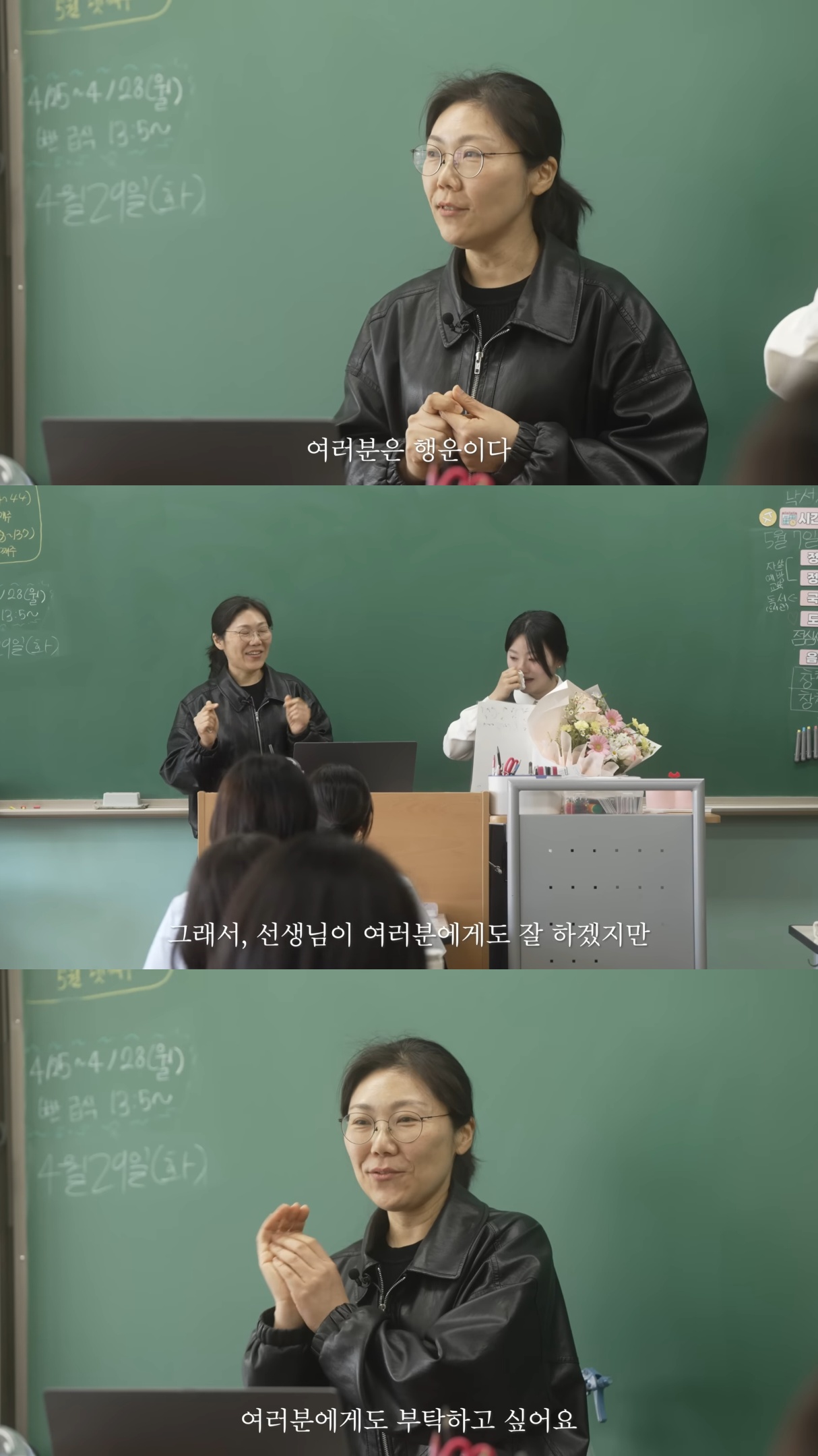 담임-교사가-된-제자를-찾아온-10년-전-스승.jpg-20-이미지