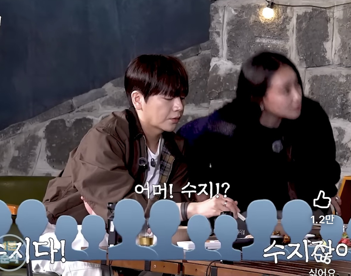 조현아-어머니-장례식에서-3일내내-같은-자리에서-오징어-3봉지-뜯고-있었다는-수지-1-이미지