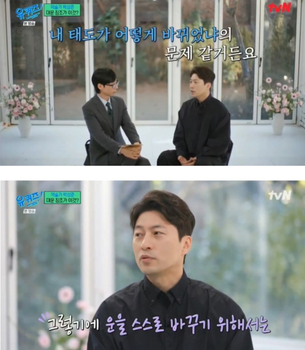 대운이-오기-전-징조-8-이미지