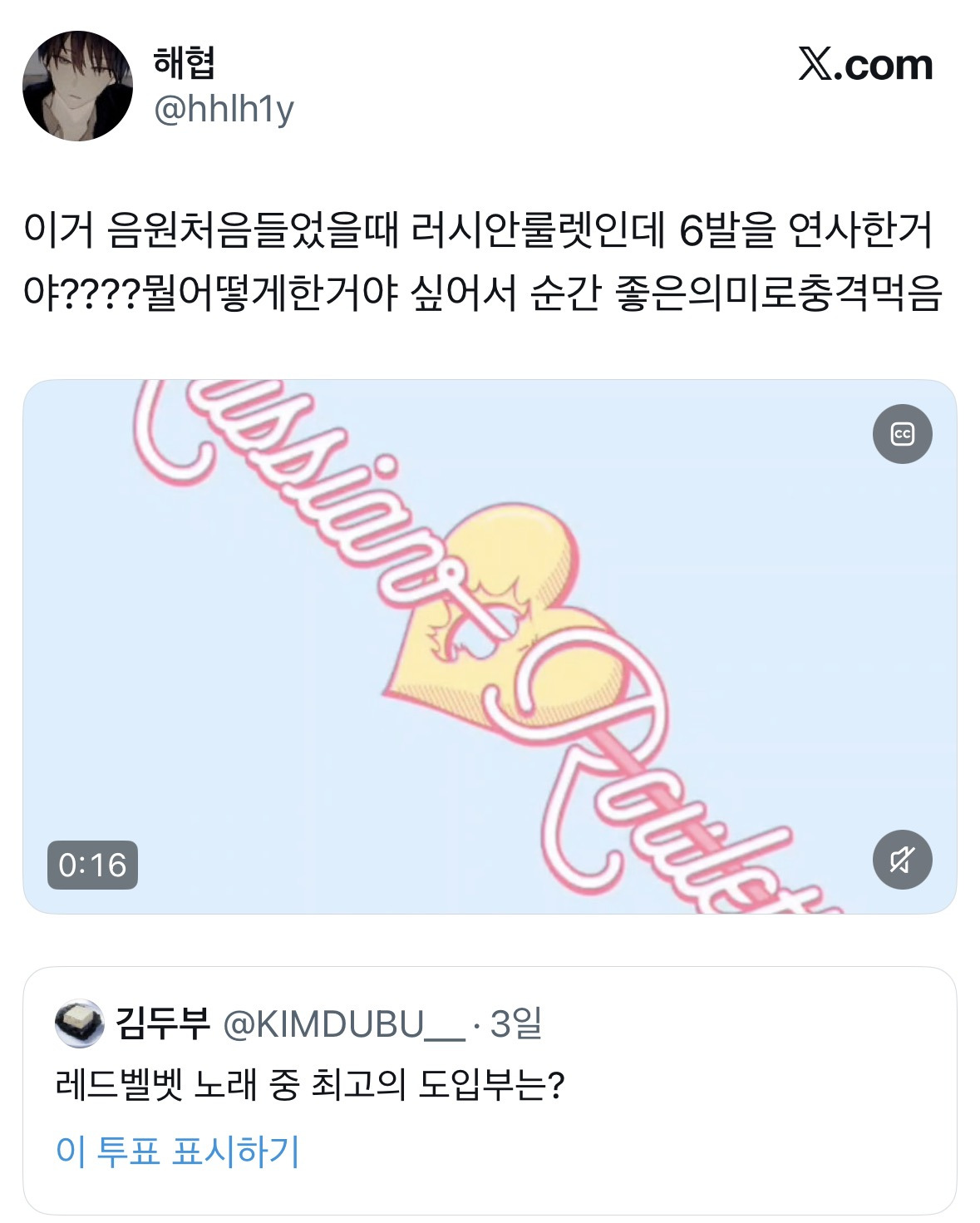 이래서-케이팝에도-도슨트가-필요한거구나.twt-0-이미지