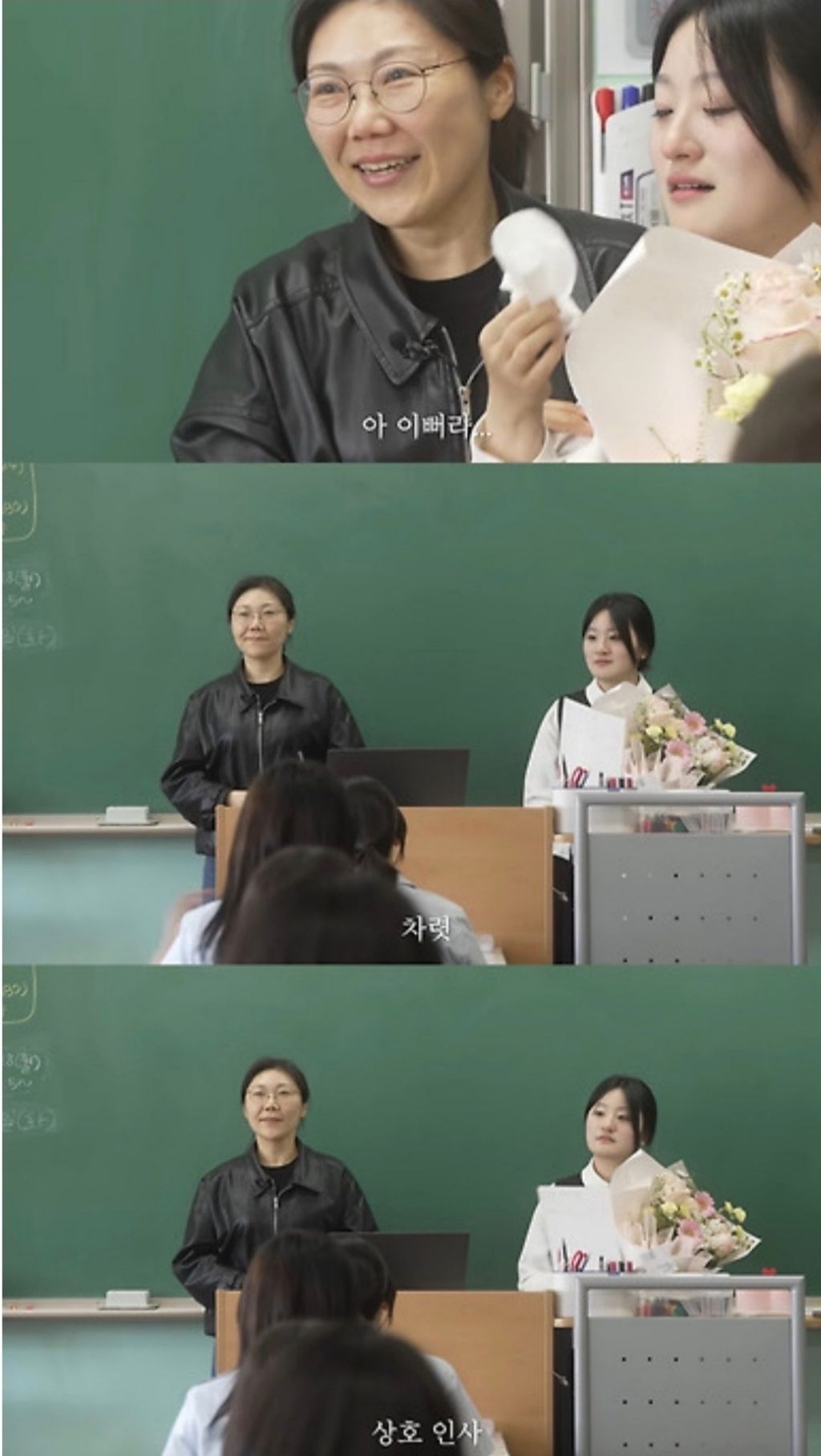 담임교사가-된-제자를-찾아온-10년전-스승-17-이미지