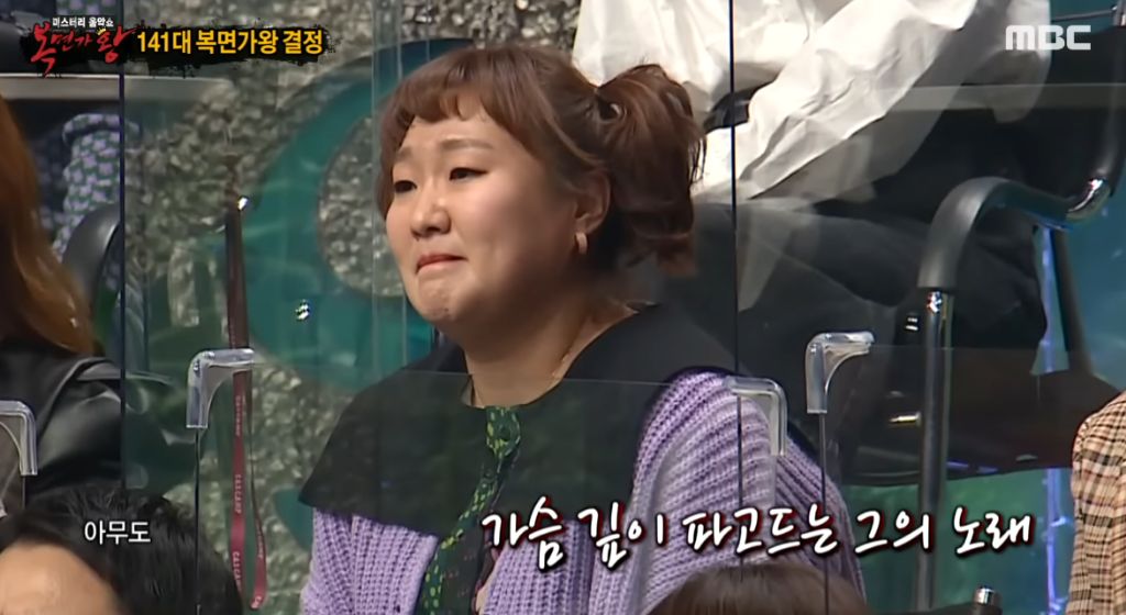 복면가왕-연예인-패널들이-가장-많이-울었던-무대-1-이미지