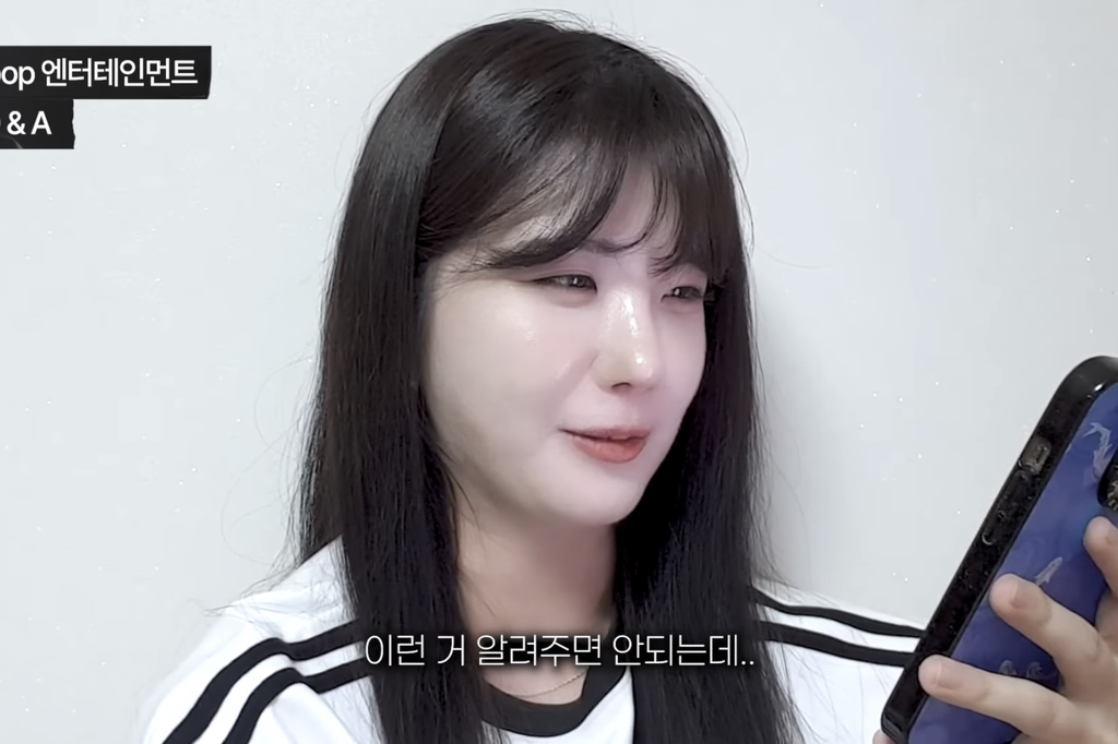 소름돋는-엔터-직원들이-팬들-계정-모니터링하는-방법..-ㄷㄷ-24-이미지