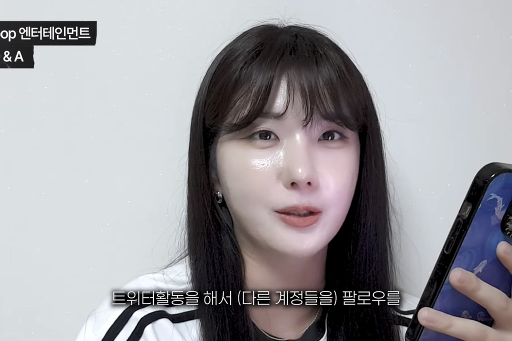 소름돋는-엔터-직원들이-팬들-계정-모니터링하는-방법..-ㄷㄷ-15-이미지