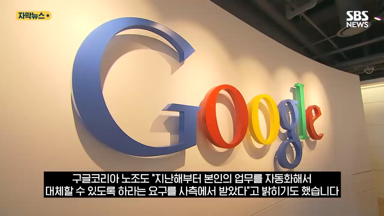 AI발-일자리-초토화-한국도-직격탄-이제-초입일-뿐-15-이미지