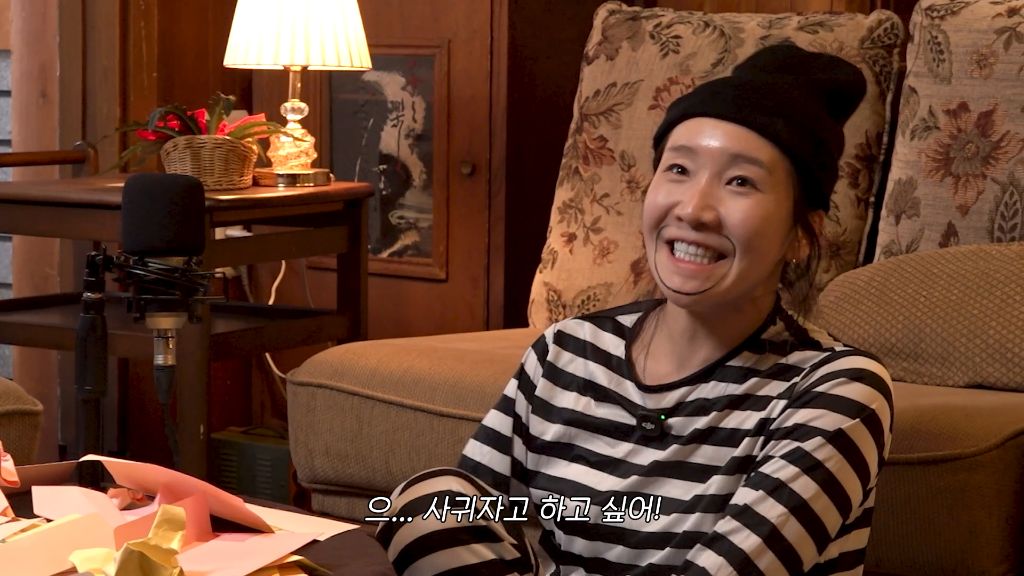 썸남한테-고백-날리고-싶어서-입이-너무-간질거림.jpg-24-이미지