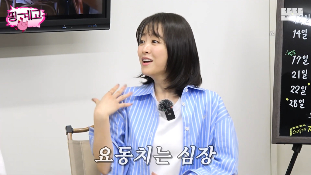 유재석이-실물-보고싶어하는-연예인-1위-30-이미지