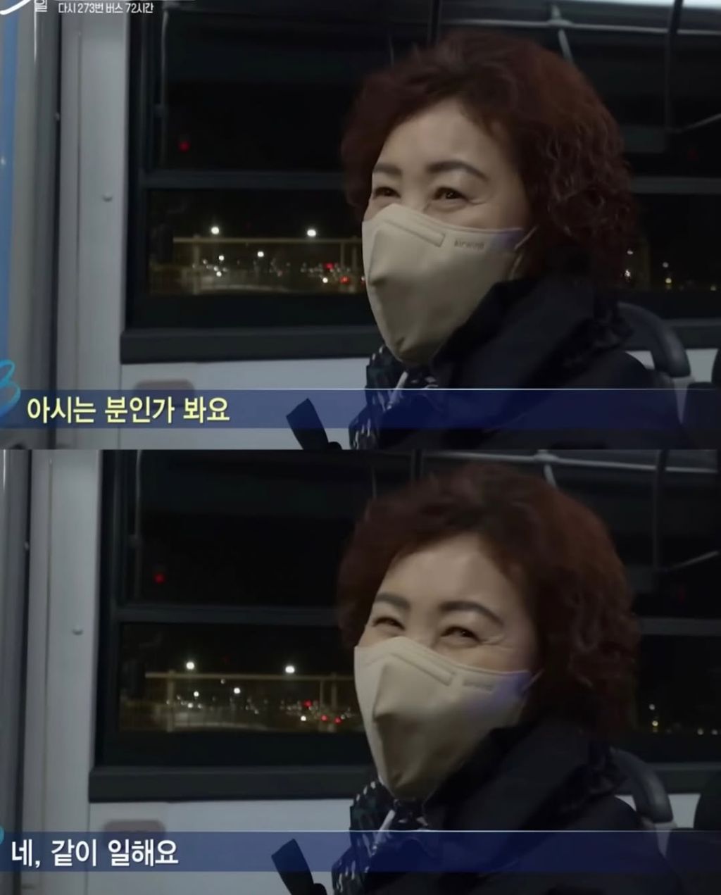 젊은-시절로-돌아가기-싫다는-어머님-1-이미지