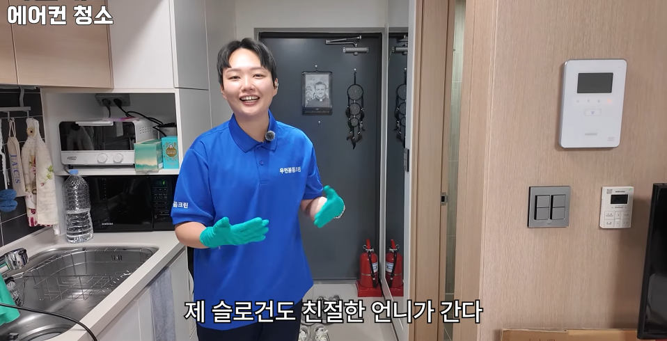 성수기-순수익-천만원,-고객-8할이-여성이라는-에어컨-여성기사-인터뷰-2-이미지