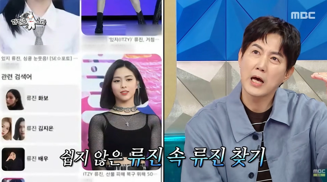 이제-검색해도-안나온다는-배우-류진-5-이미지