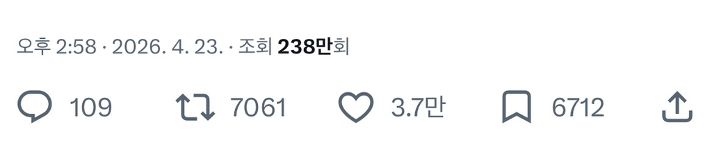 소름돋는-엔터-직원들이-팬들-계정-모니터링하는-방법..-ㄷㄷ-26-이미지