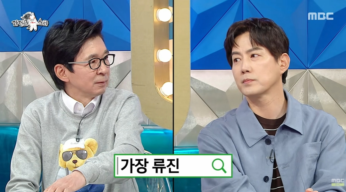 이제-검색해도-안나온다는-배우-류진-12-이미지