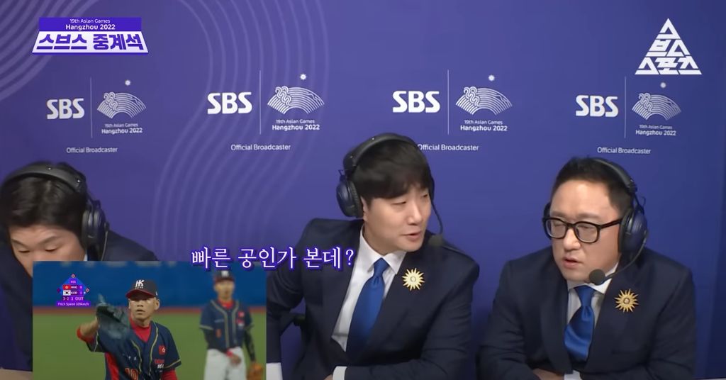 야구-보는-축구-전문가들-ㅋㅋㅋ-4-이미지