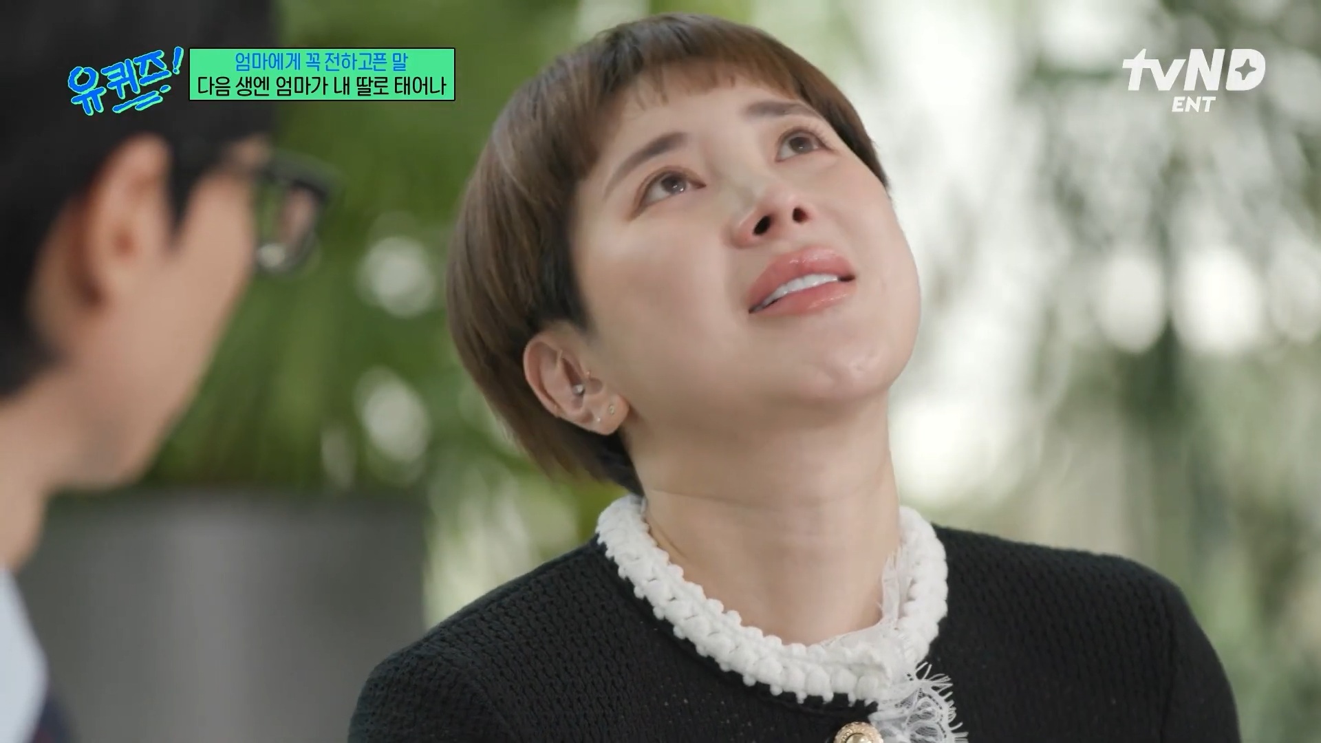 [유퀴즈]-극단적인-행동까지-했었던-서인영-32-이미지