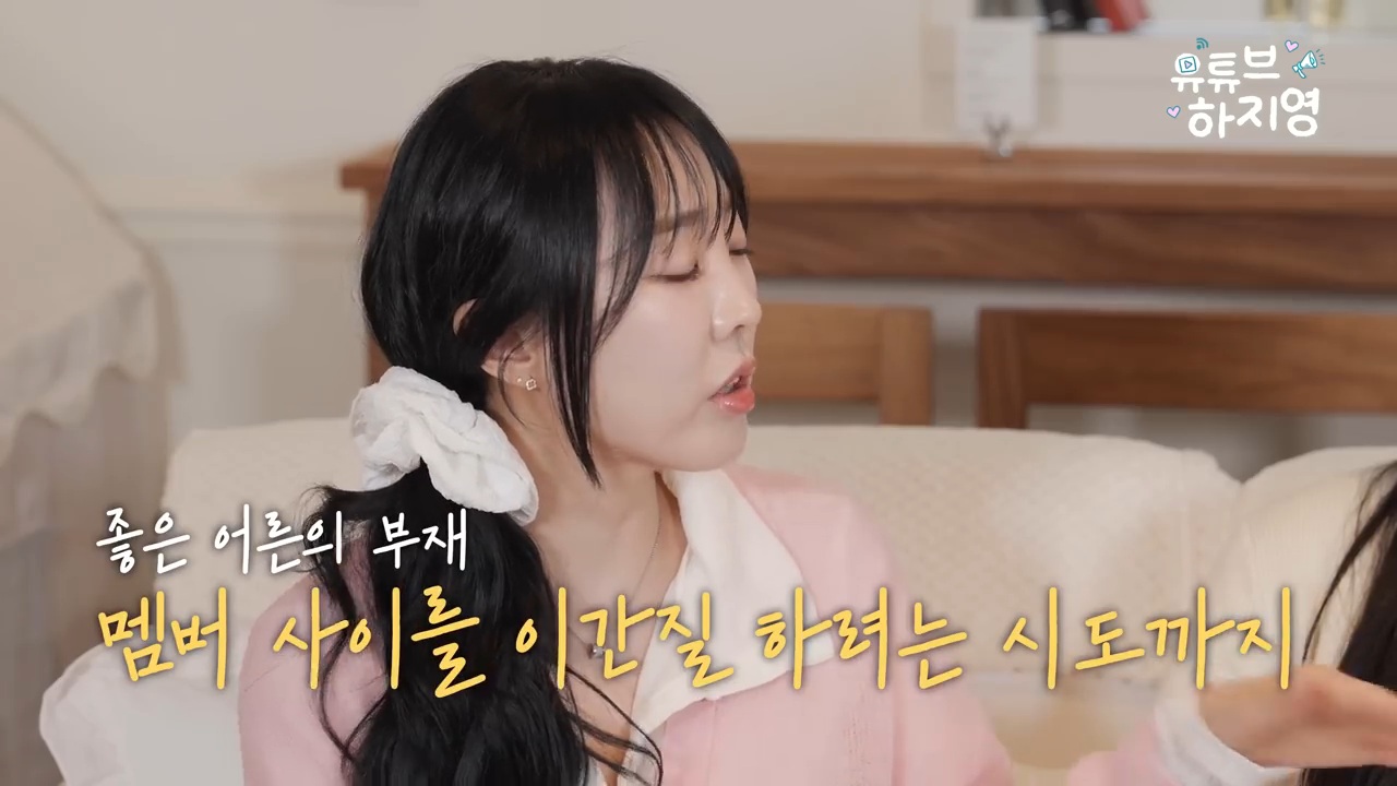 활동-당시-돈이-없어-시리얼과-라면만-먹고-지냈다는-씨야-38-이미지