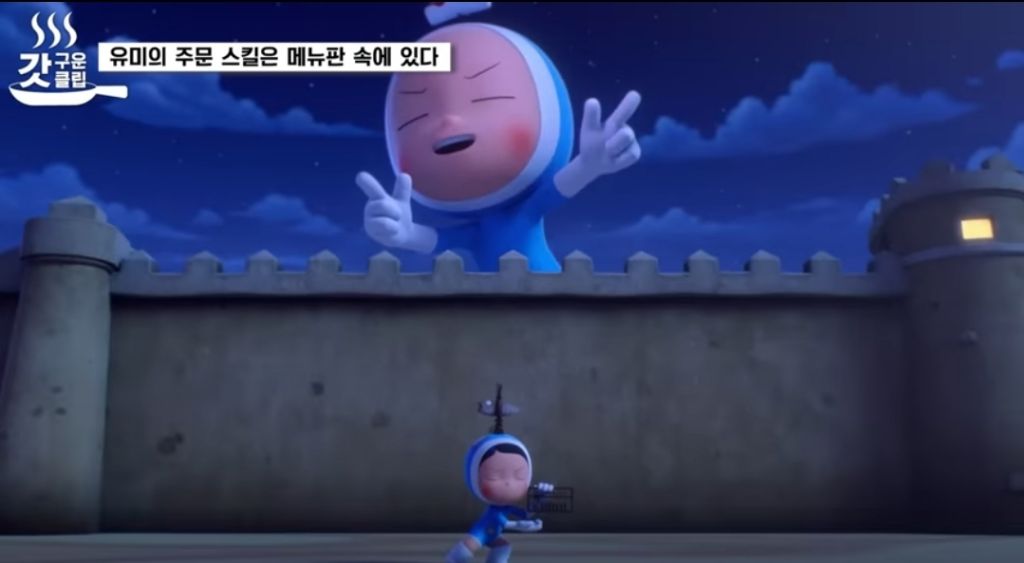 유미가-재무팀에-있던-이유-34-이미지