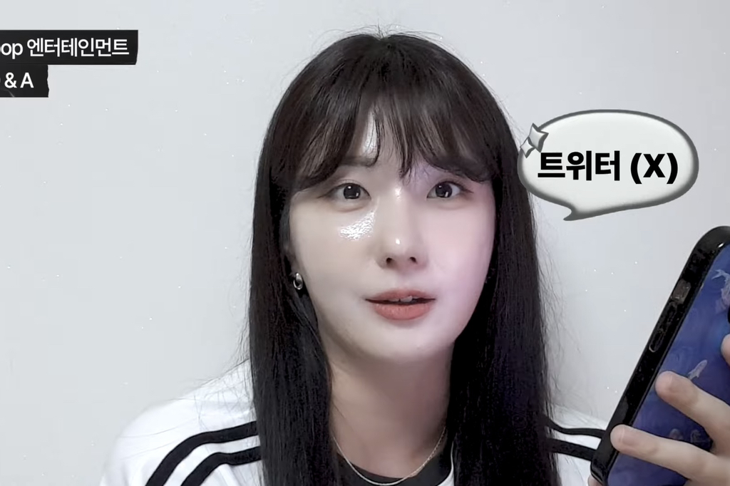 소름돋는-엔터-직원들이-팬들-계정-모니터링하는-방법..-ㄷㄷ-1-이미지