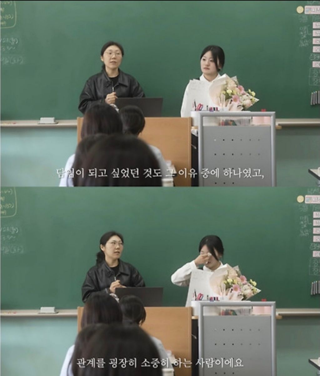 담임교사가-된-제자를-찾아온-10년전-스승-26-이미지