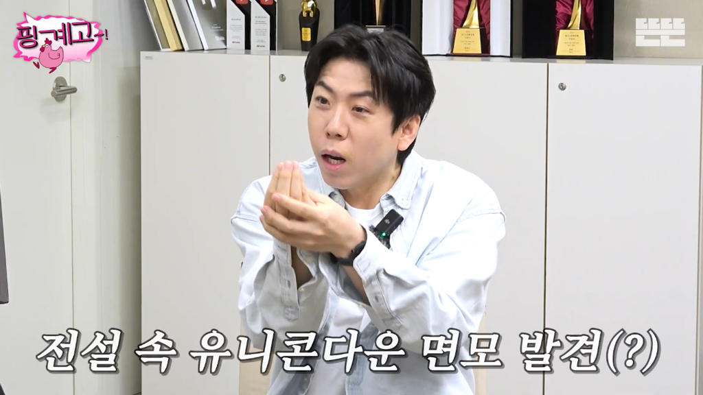 유재석이-실물-보고싶어하는-연예인-1위-57-이미지