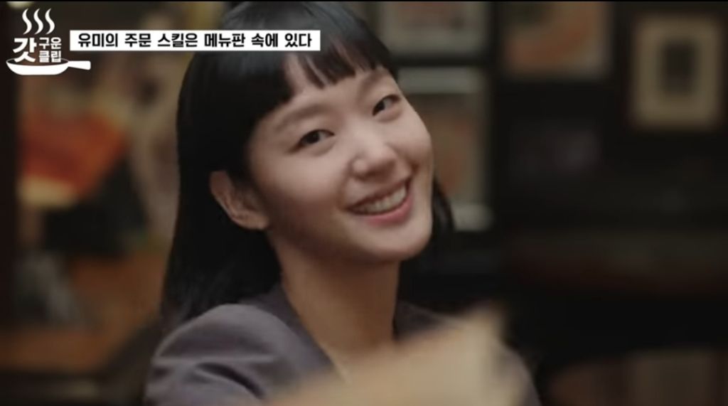 유미가-재무팀에-있던-이유-48-이미지