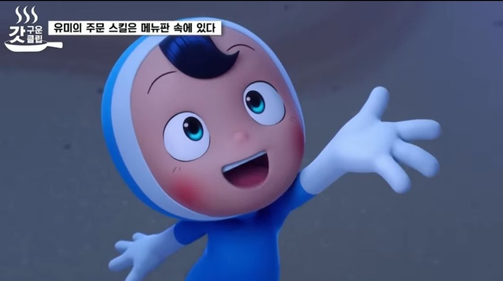 유미가-재무팀에-있던-이유-2-이미지