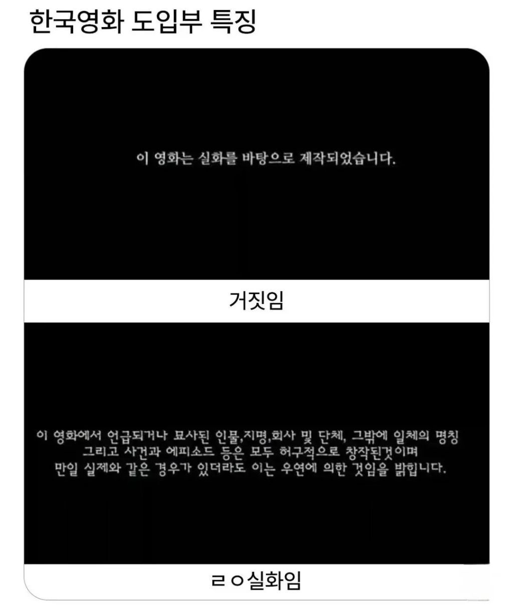 한국영화-특징-0-이미지