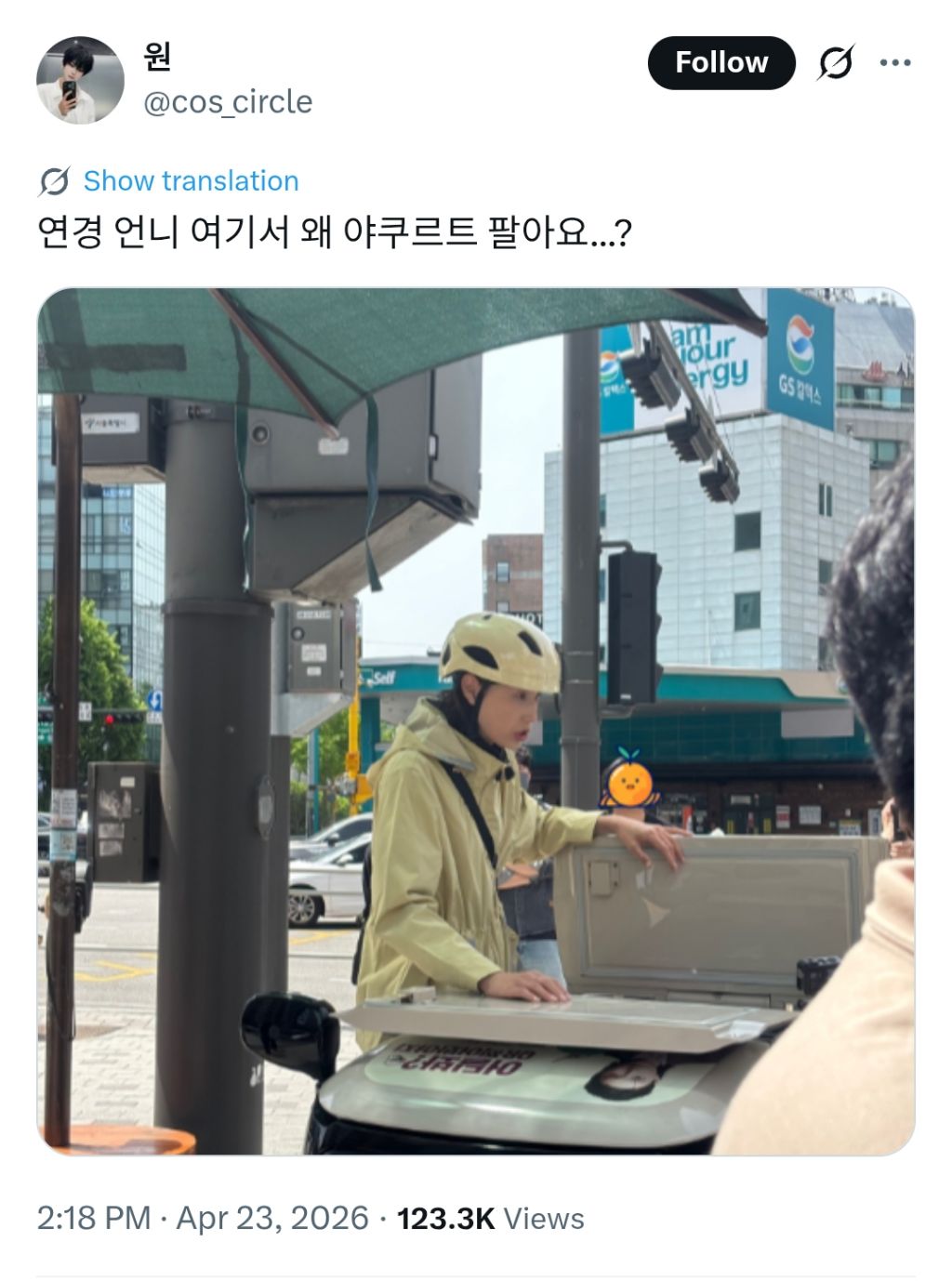 김연경-근황-0-이미지