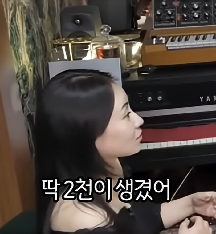 갑자기-2천만원이-생긴-미쓰라-2-이미지