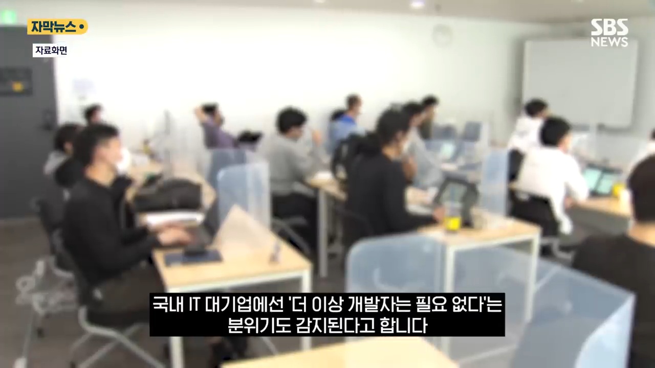 AI발-일자리-초토화-한국도-직격탄-이제-초입일-뿐-13-이미지