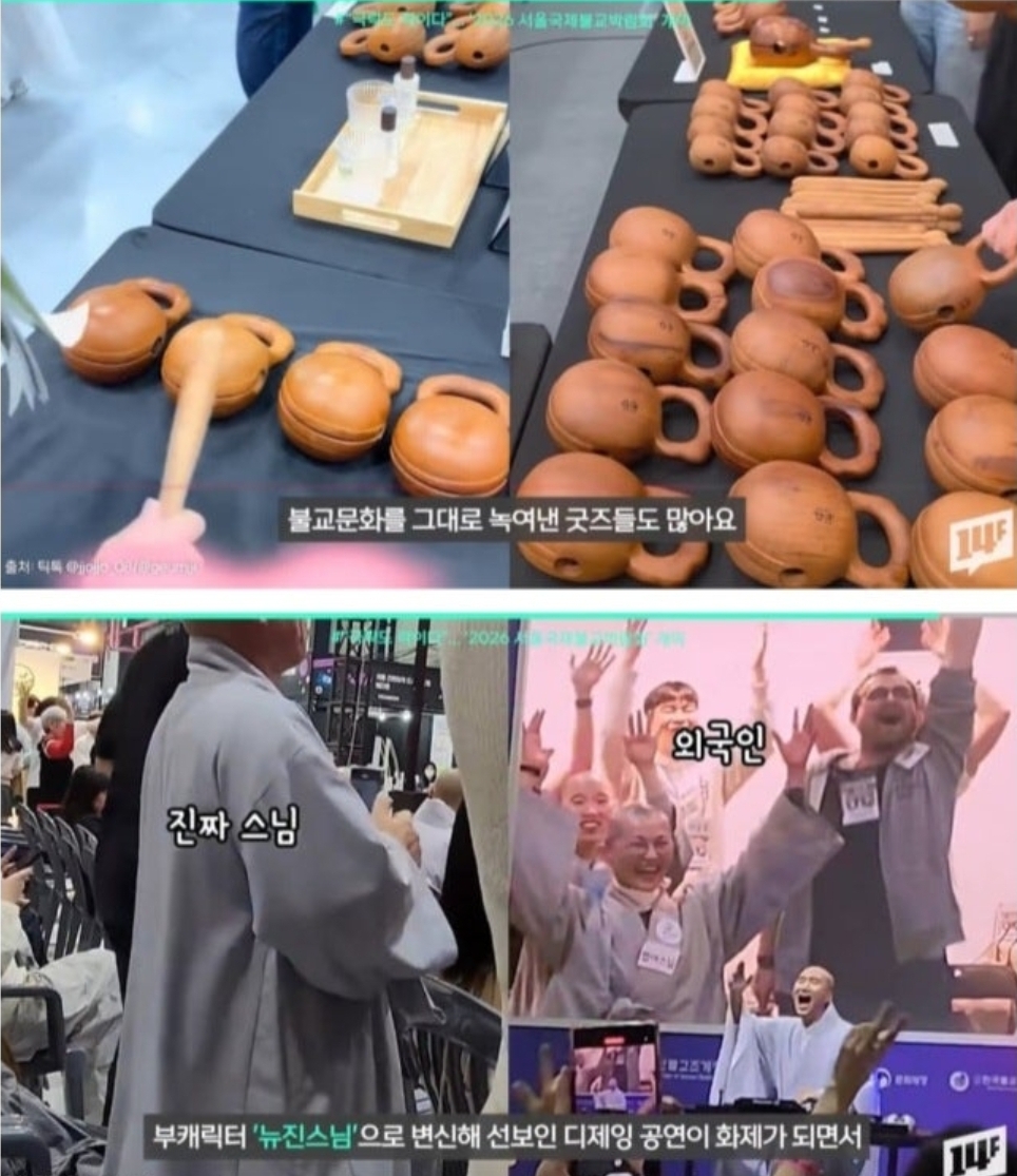 2026-역대급-불교박람회-23-이미지