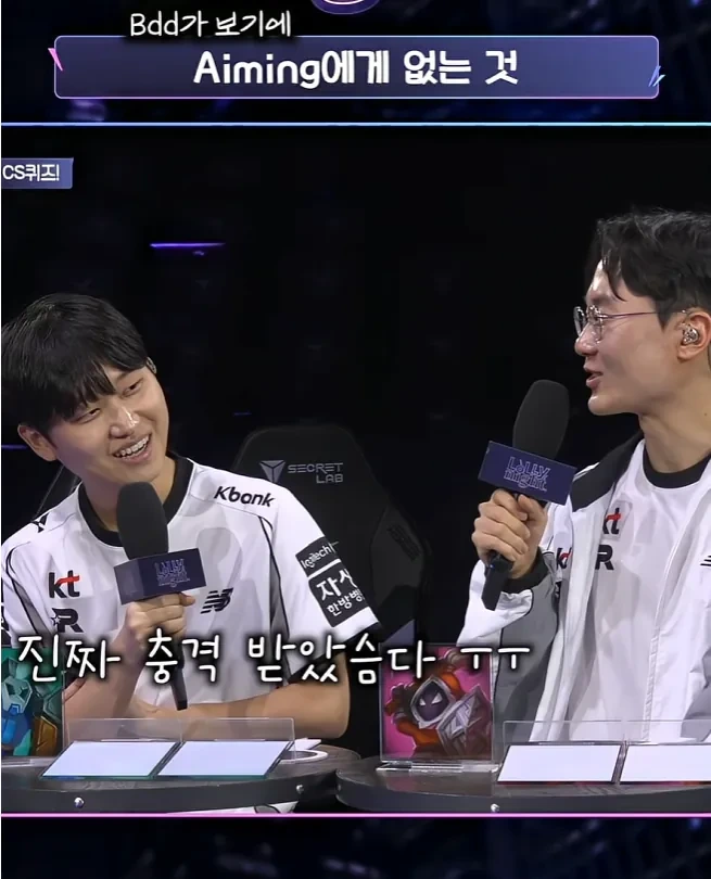 Bdd가-보기에-Aiming에게-없는-것-7-이미지