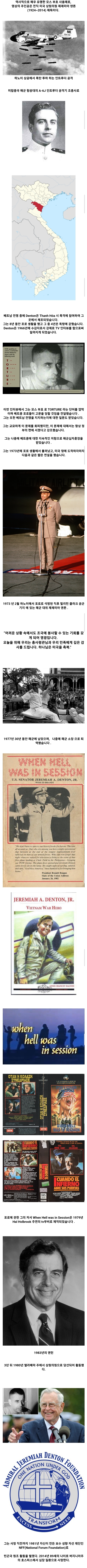 역사적으로-매우-유명한-모스부호-사용례-2-이미지