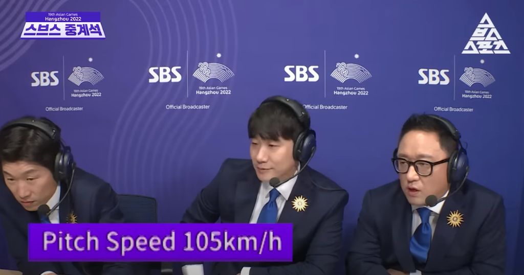 야구-보는-축구-전문가들-ㅋㅋㅋ-3-이미지