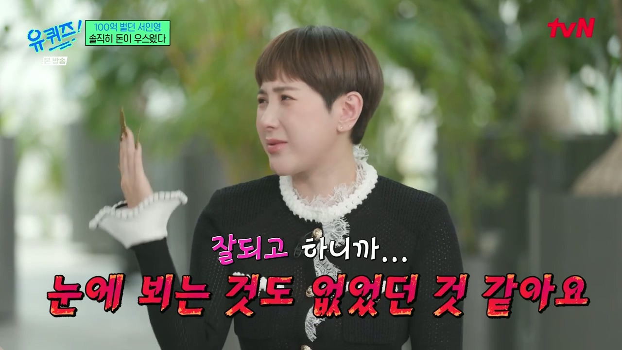 신기하게도-유퀴즈-한편에-한명은-과했던걸,-한명은-너무-자제했던-걸-후회하고-한명은-심리를-이야기하고-있음.jpg-6-이미지