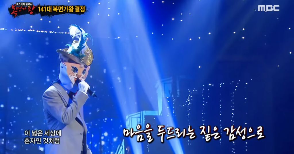 복면가왕-연예인-패널들이-가장-많이-울었던-무대-0-이미지