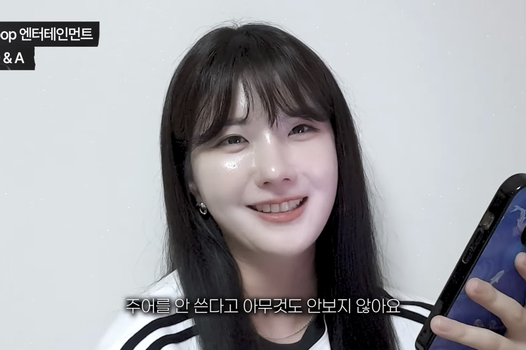 소름돋는-엔터-직원들이-팬들-계정-모니터링하는-방법..-ㄷㄷ-23-이미지