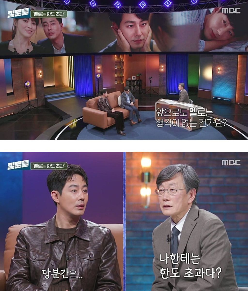 배우-조인성이-더이상-멜로-장르를-안하는-이유-7-이미지