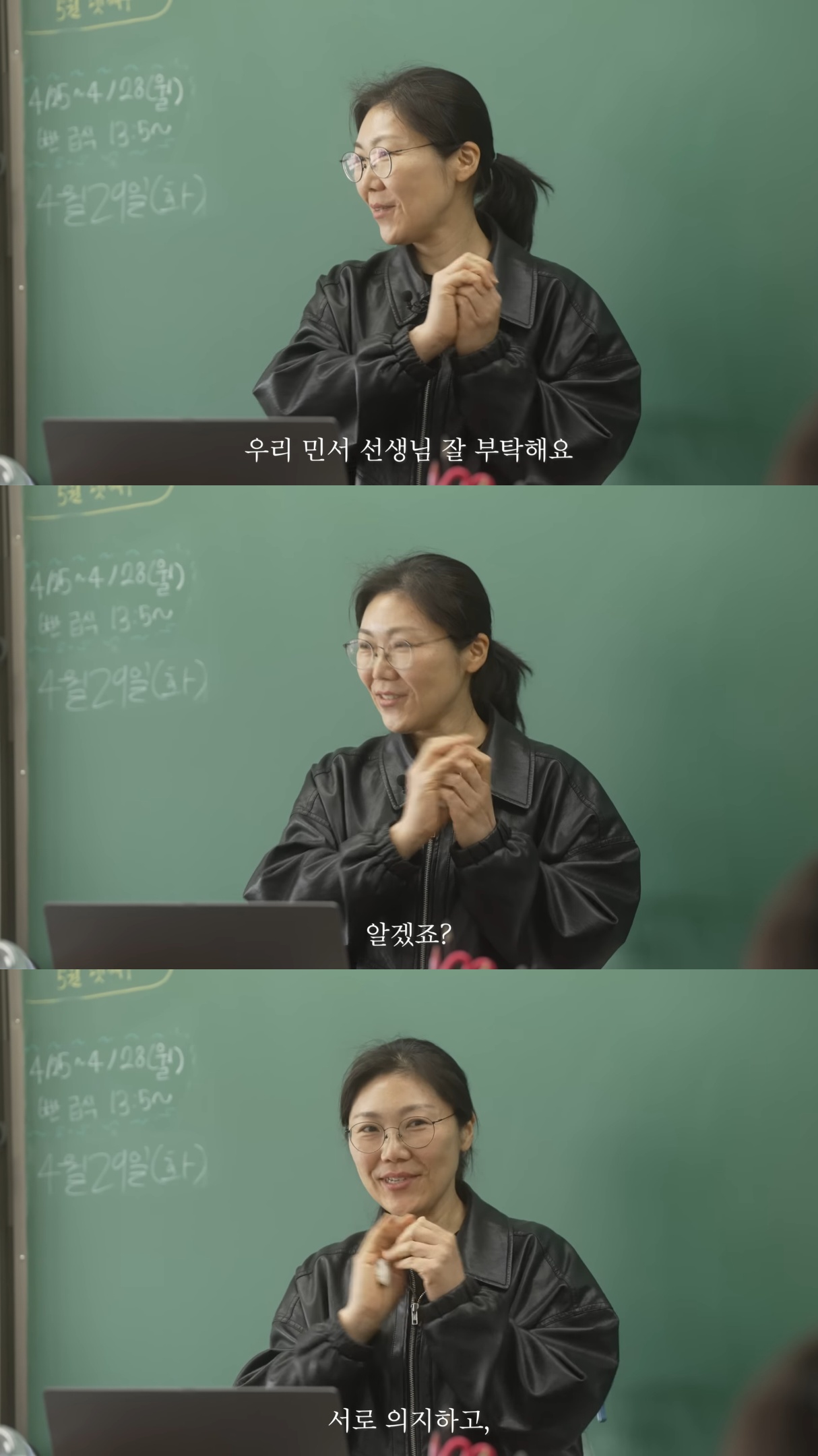 담임-교사가-된-제자를-찾아온-10년-전-스승.jpg-21-이미지