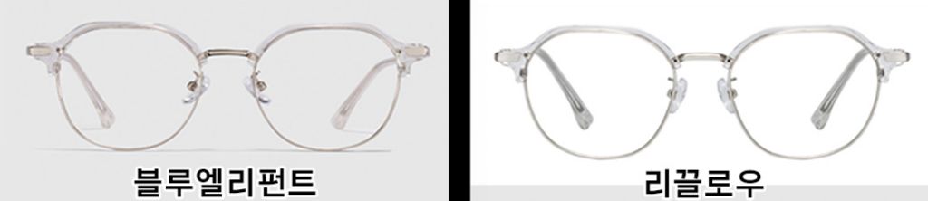 디자인-표절-소송-중이라는-“제니-안경”-브랜드-6-이미지