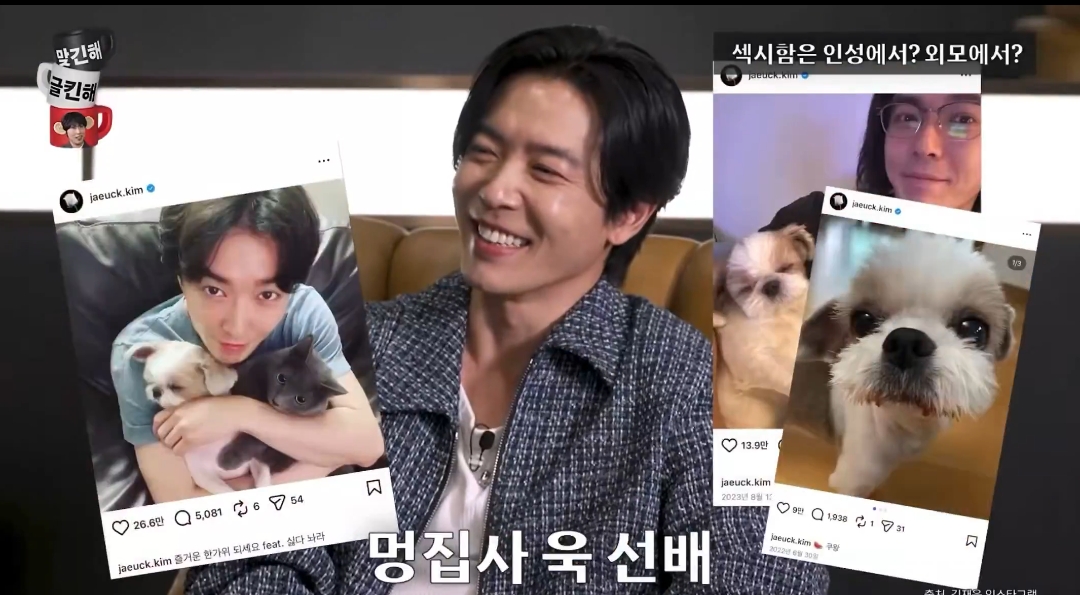 김재욱-옛날에는-화목한-가정이-콤플렉스엿는데-15-이미지