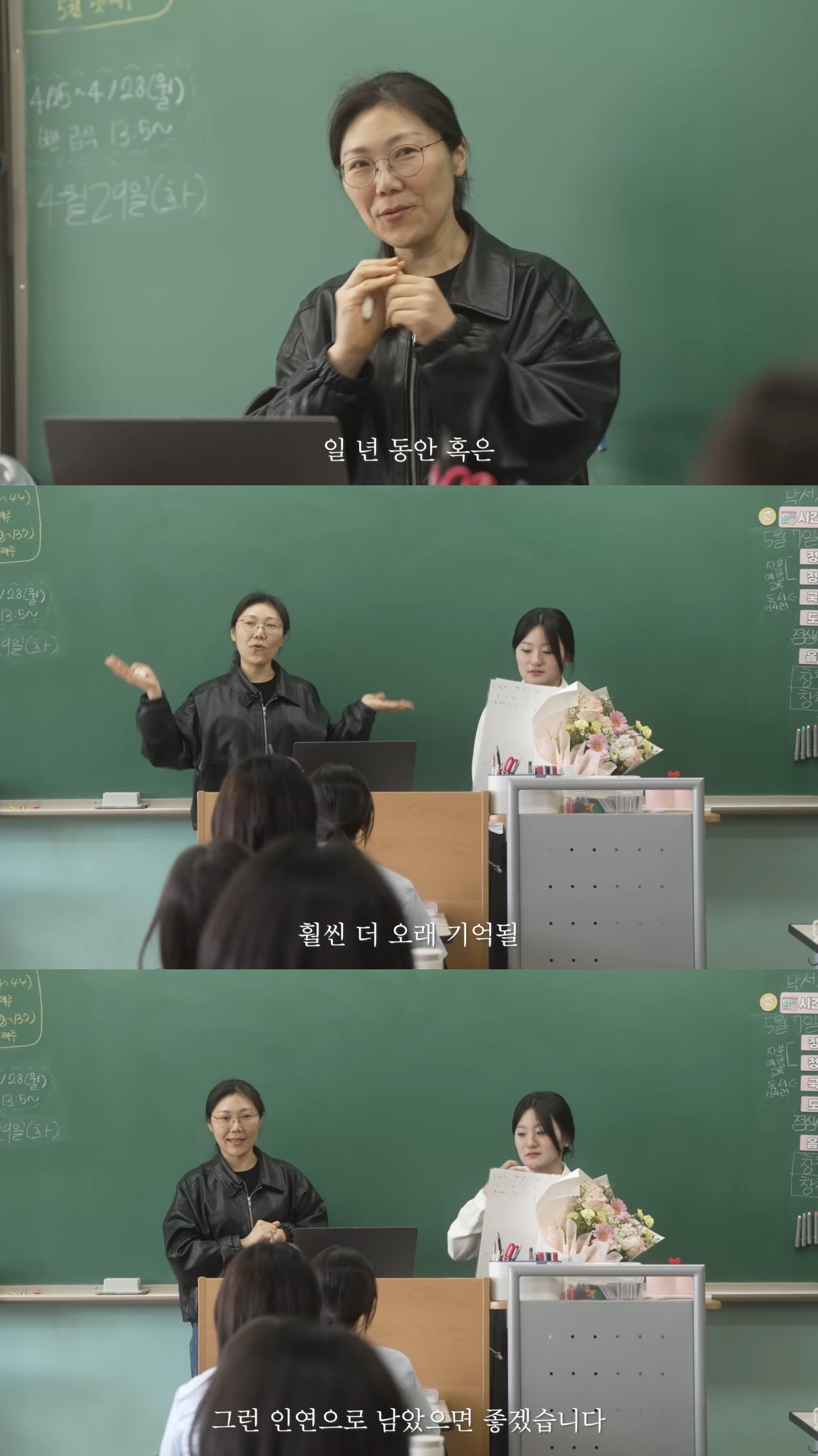 담임-교사가-된-제자를-찾아온-10년-전-스승.jpg-22-이미지