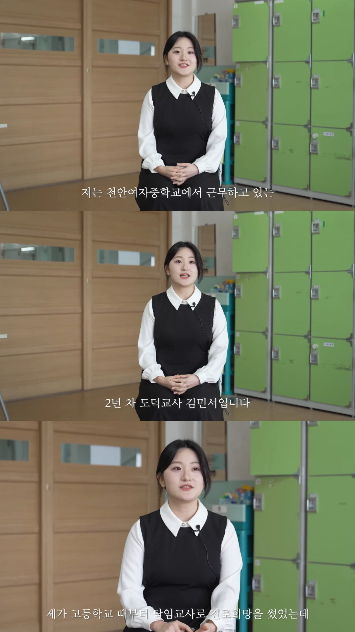 담임-교사가-된-제자를-찾아온-10년-전-스승.jpg-0-이미지