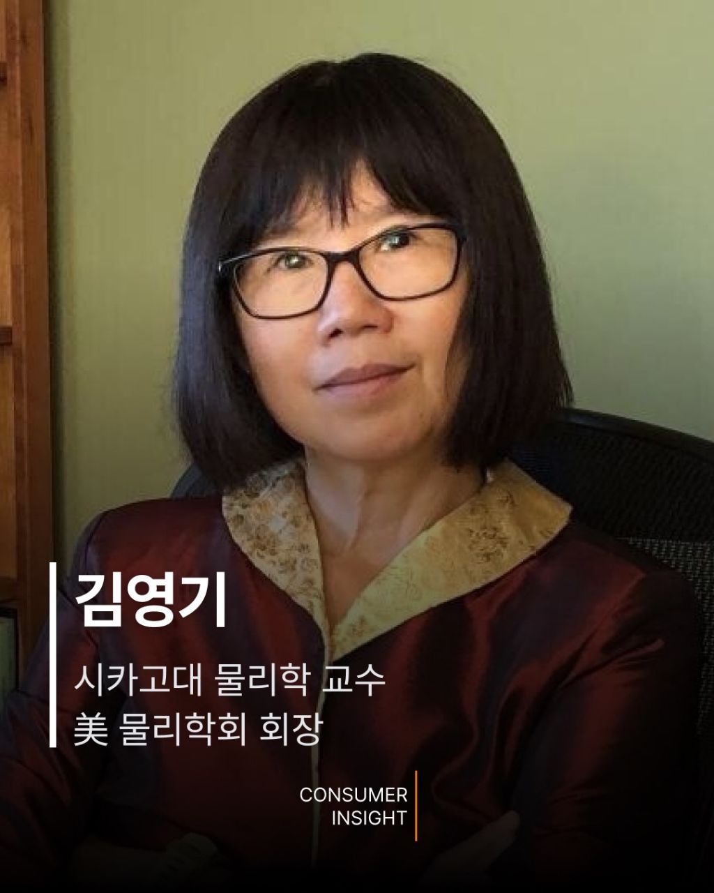 또-"어떻게-섭외한거지?"라는-말-나오는-EBS-위대한-수업-시즌6-라인업-4-이미지