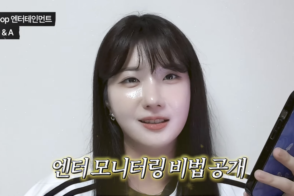 소름돋는-엔터-직원들이-팬들-계정-모니터링하는-방법..-ㄷㄷ-6-이미지