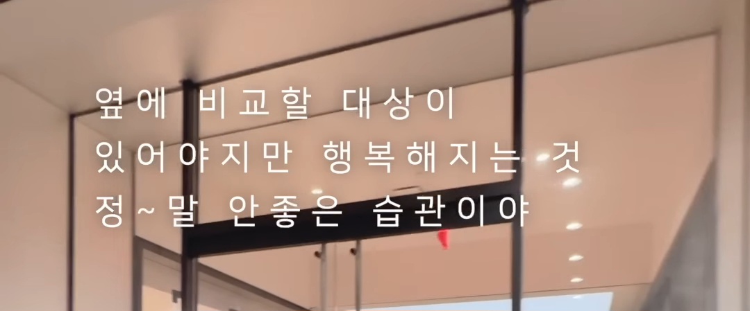 빅씨스-브이로그-보다가-좋아서-캡쳐해놨던거-4-이미지