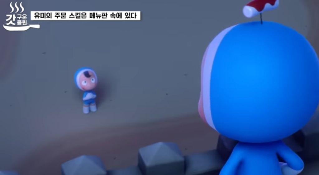 유미가-재무팀에-있던-이유-51-이미지