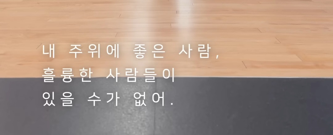 빅씨스-브이로그-보다가-좋아서-캡쳐해놨던거-9-이미지