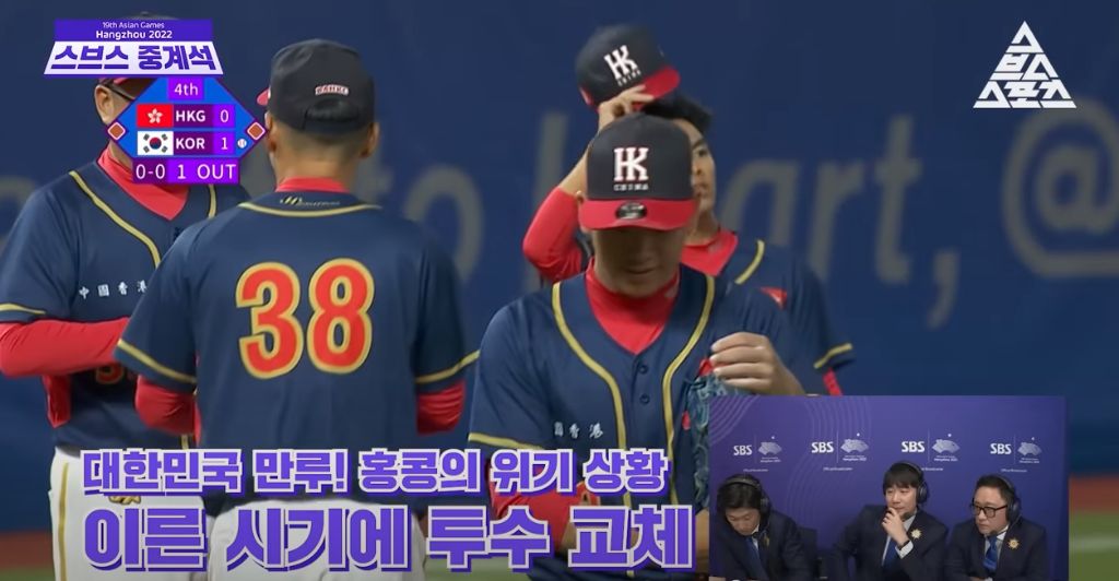 야구-보는-축구-전문가들-ㅋㅋㅋ-8-이미지