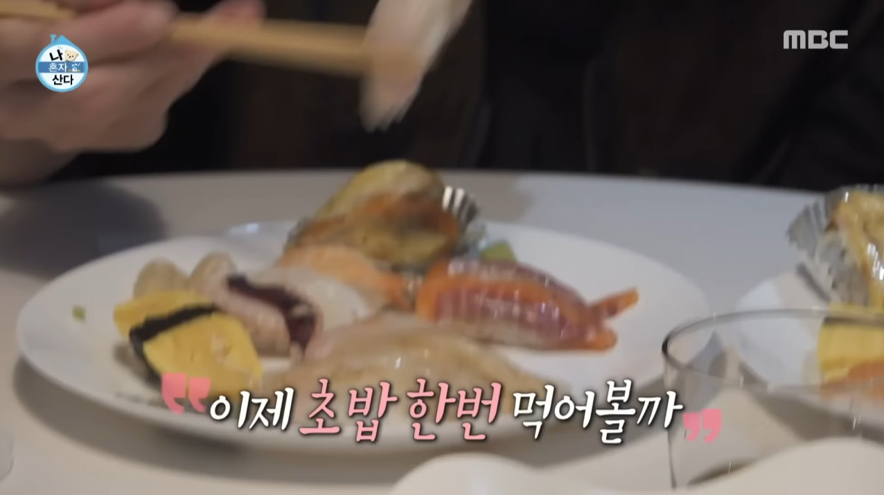 [나혼자산다]-전현무가-박천휴-집에서-초밥을-먹을-때-간장도-찍어-먹지-못한-이유-0-이미지