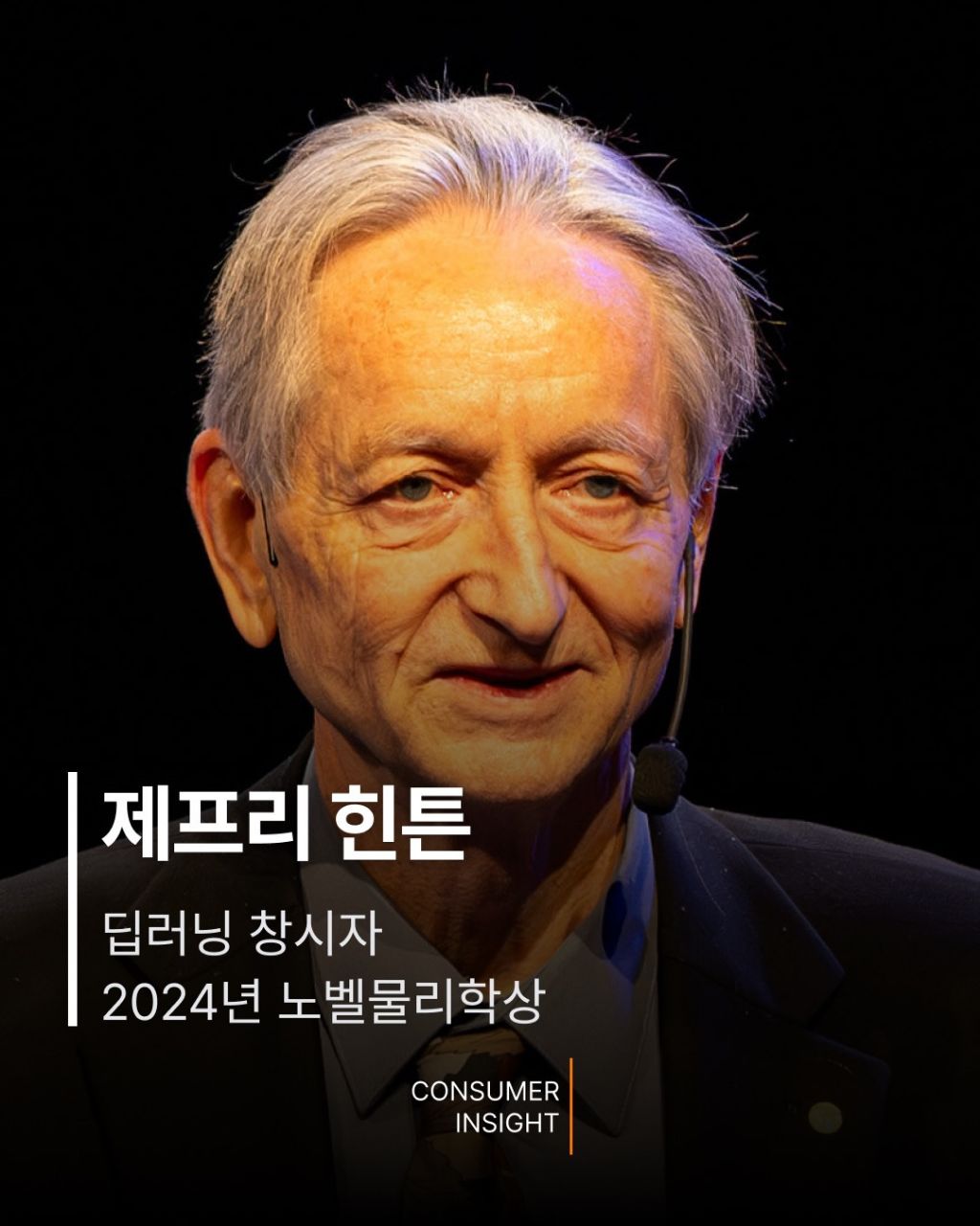또-"어떻게-섭외한거지?"라는-말-나오는-EBS-위대한-수업-시즌6-라인업-6-이미지